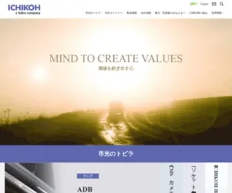 Ichikoh.com(市光工業) Screenshot