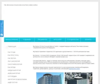 Ichilov.net(Медицинский Центр ИХИЛОВ) Screenshot