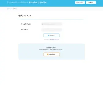 Ichimaru-DB.jp(ログイン) Screenshot