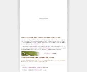 Ichinomiyakan.com(Ichinomiyakan) Screenshot