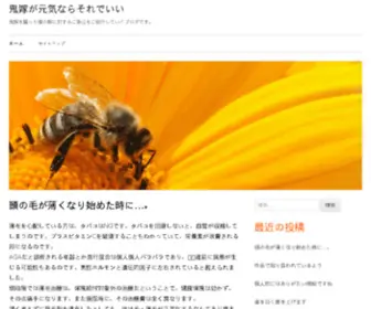 Ichiraika.com(NBA竞猜平台) Screenshot