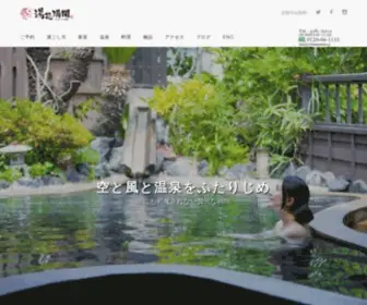 Ichiryukaku.co.jp(Ichiryukaku) Screenshot