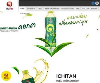 Ichitandrink.com(ICHITAN) Screenshot