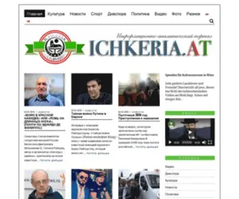 Ichkeria.at(Kulturverein Ichkeria) Screenshot