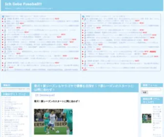 Ichliebefussball.net(Ichliebefussball) Screenshot