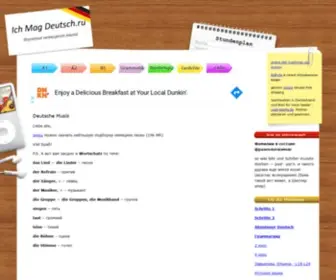 Ichmagdeutsch.ru(IchMagDeutsch ) Screenshot