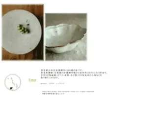 Ichou-JP.com(和食器の店) Screenshot