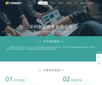 Ichuanglan.com(创蓝网) Screenshot