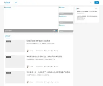 Ichubei.com(Ichubei) Screenshot