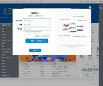 Ichunt.com(猎芯网) Screenshot