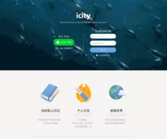 Icity.ly(Icity) Screenshot