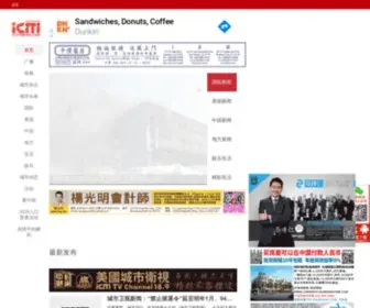 Icitynews.com(城市新闻网) Screenshot