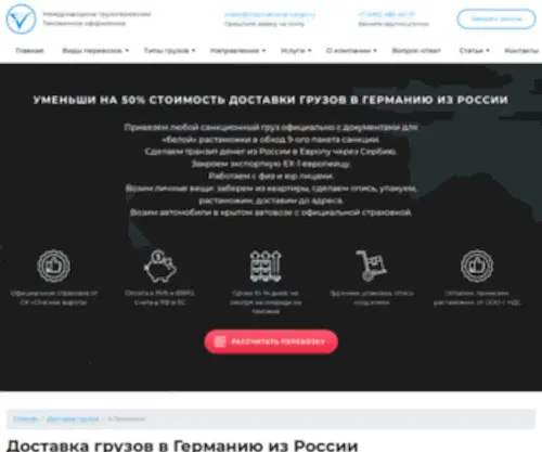 ICJCZ.ru(Врачебные) Screenshot