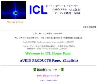 ICL.co.jp(ICL ホームページ) Screenshot