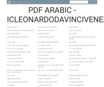 Icleonardodavincivenezia.it(PDF ARABIC) Screenshot