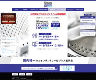 Iclexpo.com(Iclexpo) Screenshot