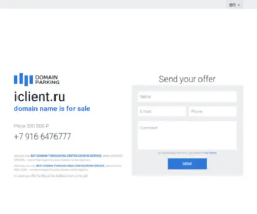 Iclient.ru(доменное) Screenshot