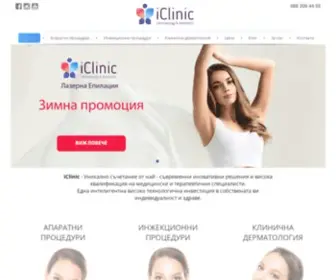 Iclinic.bg(Дерматология) Screenshot