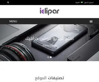 Iclipar.com(Iclipar) Screenshot