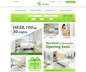 Iclub-Hotels.com(Iclub is a Select) Screenshot