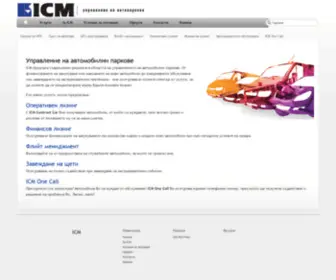 ICM.bg(ICM) Screenshot