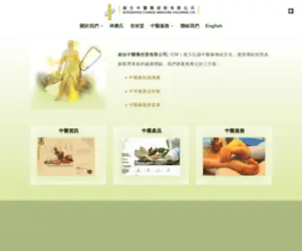 ICM.com.hk(Integrated Chinese Medicine Holdings Ltd) Screenshot