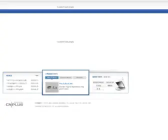 Icnplus.com(씨엔플러스) Screenshot