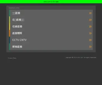 ICNTV.com(Quickly find what you're searching for) Screenshot