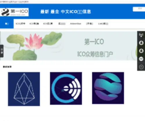 Ico1.com(Ico1) Screenshot