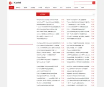 Icode9.com(专注技术文章分享) Screenshot