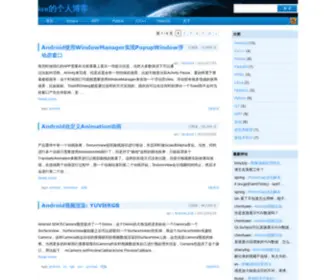 Icodelogic.com(Ian的个人博客) Screenshot