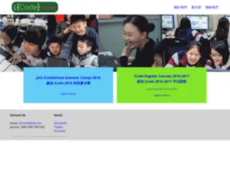 Icodeschool.org(ICode School) Screenshot