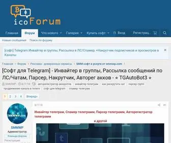 Icoforum.net(Софт для Telegram) Screenshot