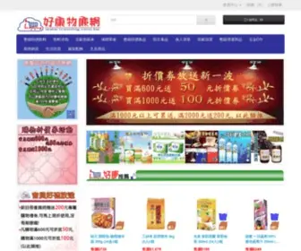 Icoming.com.tw(好康物廉網) Screenshot