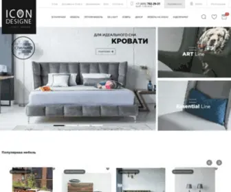 Icondesigne.ru(магазине) Screenshot