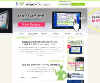 Iconlnc.com(株式会社アイコン) Screenshot