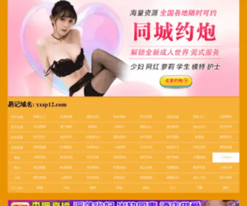 Iconn.com.cn(万网域名) Screenshot