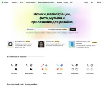 Icons8.ru(Бесплатные) Screenshot