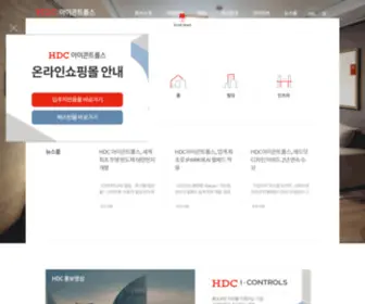 Icontrols.co.kr(Icontrols) Screenshot