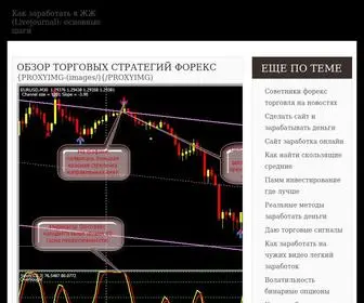 Icook-Club.ru(Срок) Screenshot