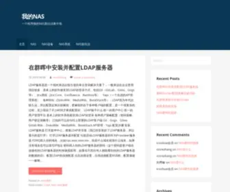 IcoolXue.com(爱酷学习网) Screenshot