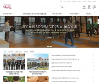 Icoop.or.kr(암) Screenshot