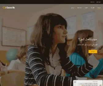 Icourse.me(I Course Me) Screenshot