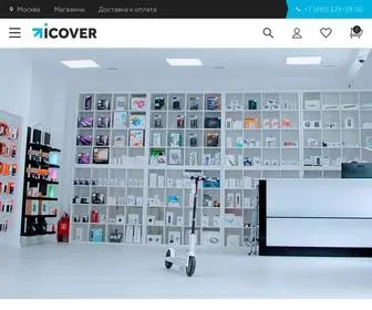 Icover.ru(интернет) Screenshot