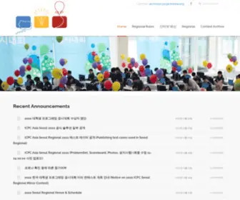 Icpckorea.org(ACM-ICPC Korea Regional Site) Screenshot