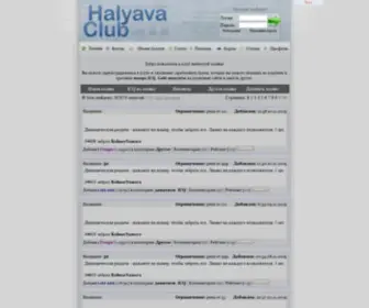 ICQ-Halyava.com(Semalt Explains How To Make The Most Of SEO And Email Marketing Integration) Screenshot