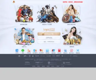 Icreativelife.com(平台网) Screenshot