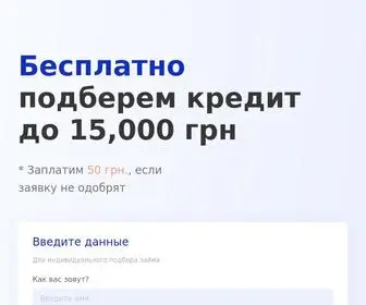 Icreditconsultant.com(Главная) Screenshot