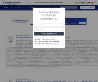 Icrowdjapanese.com(ICrowd Japanese) Screenshot