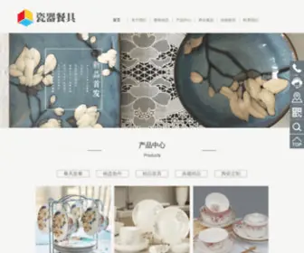 Icschina.org(比特币资讯网) Screenshot